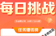 qx钻出活动了？