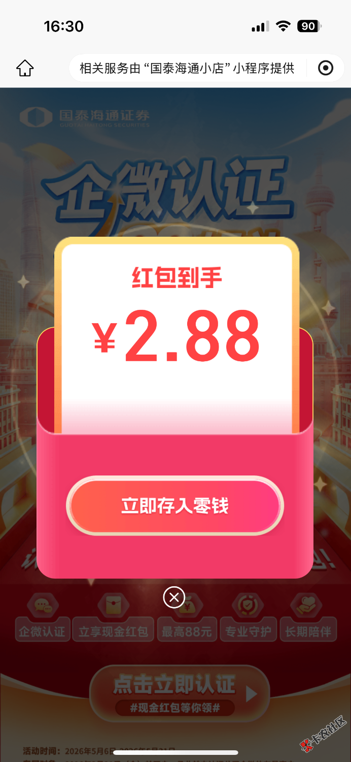 IMG_4203.png