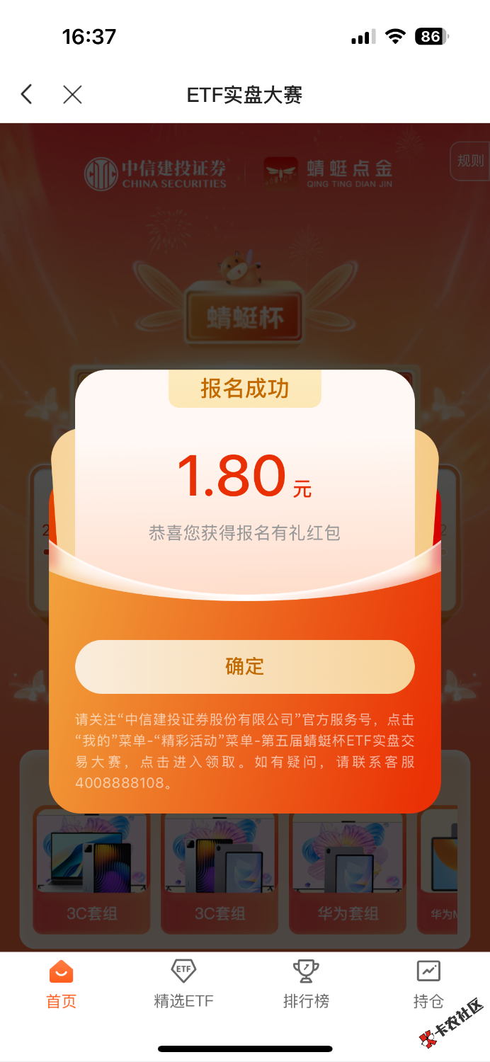 IMG_4206.png