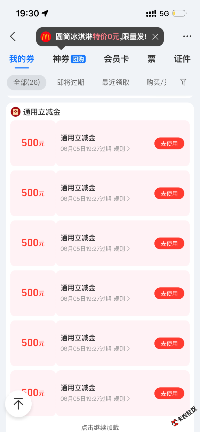IMG_0901.png
