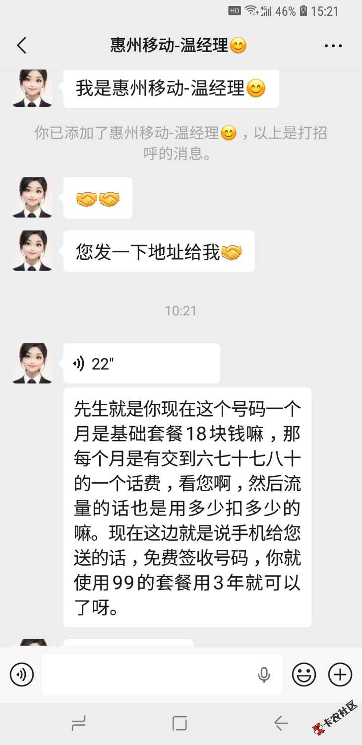 /eenshot_20260507-152122_WeChat.jpg