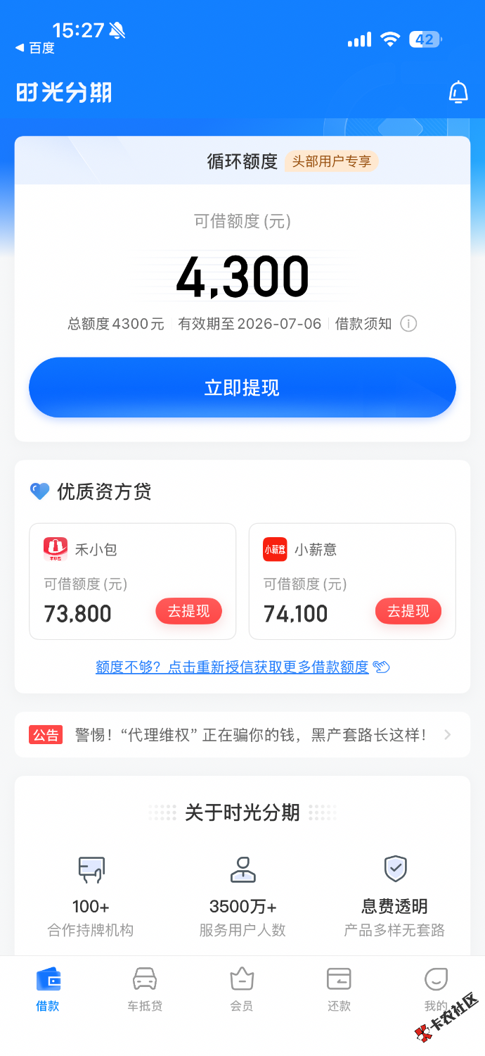 IMG_6543.png