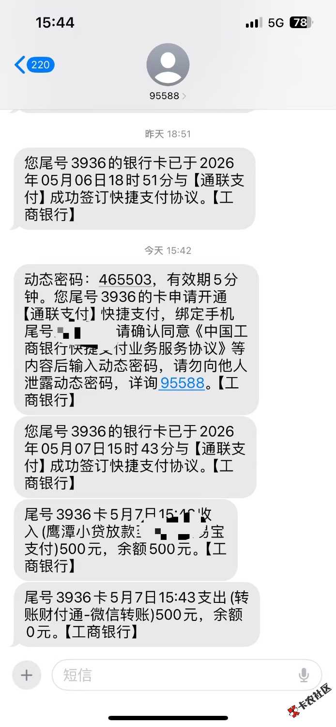 时光真有 够不够黑 自己进来看39 / 作者:tzsu / 