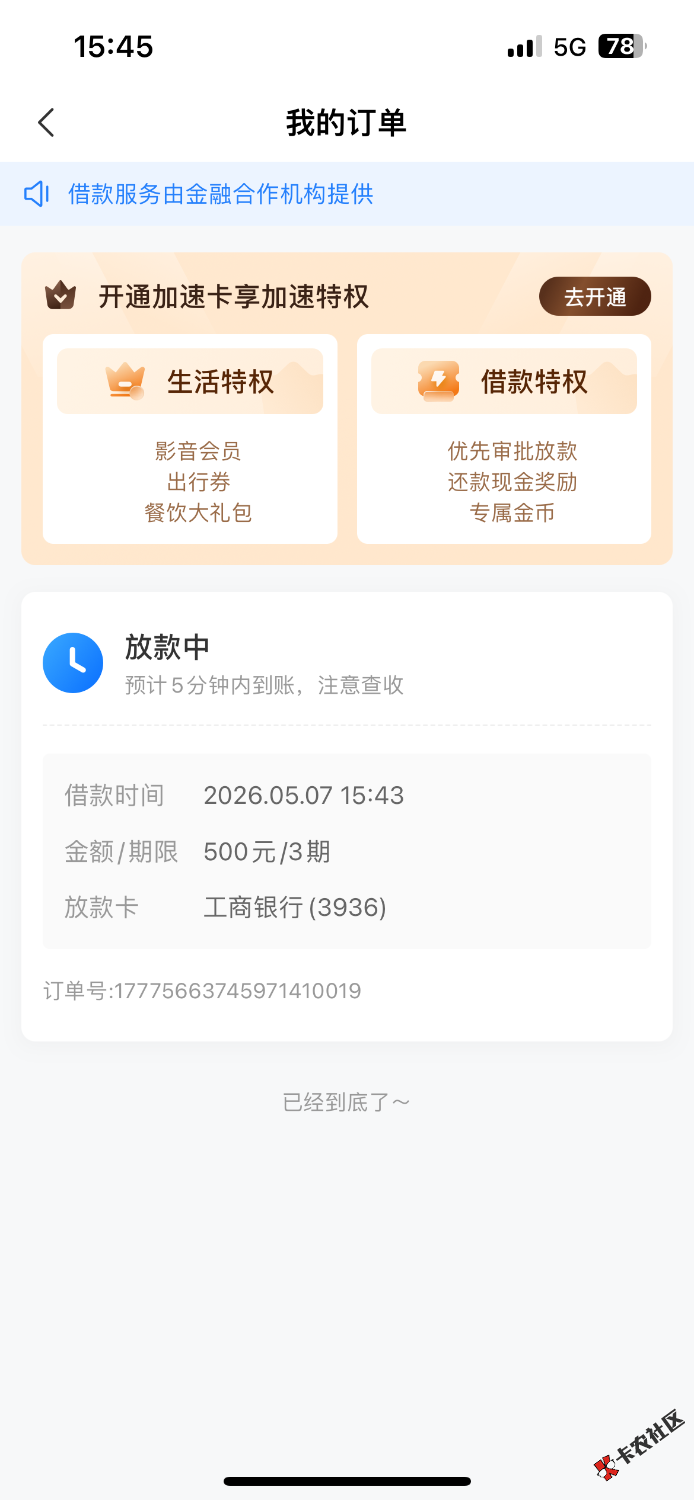 时光真有 够不够黑 自己进来看25 / 作者:tzsu / 