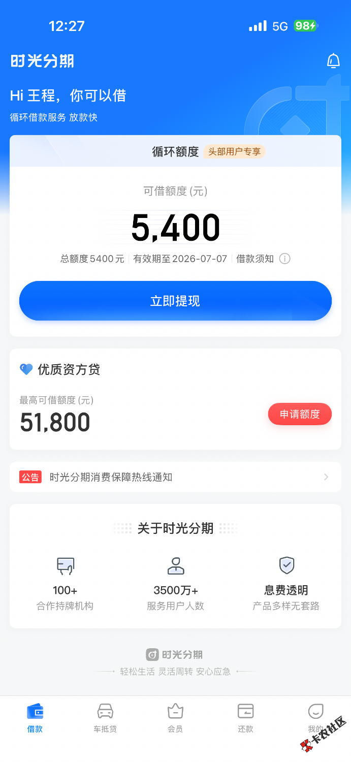 IMG_0387.png