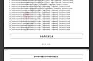 征信这样能申请信用卡吗？