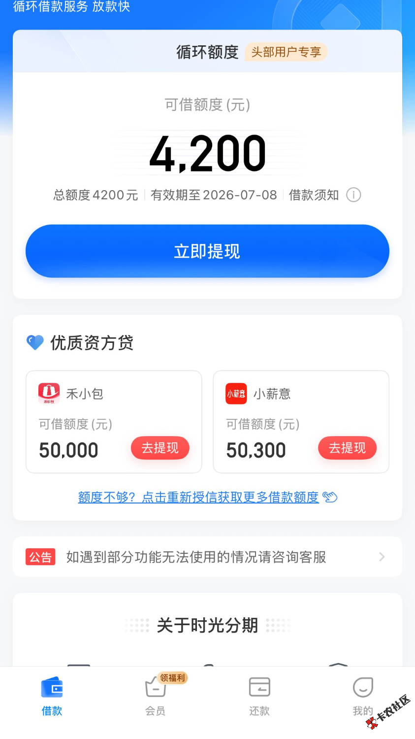 96C7F91000998E1B18FB26DDE5842C21.png