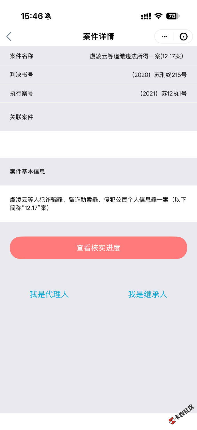 IMG_4674.png