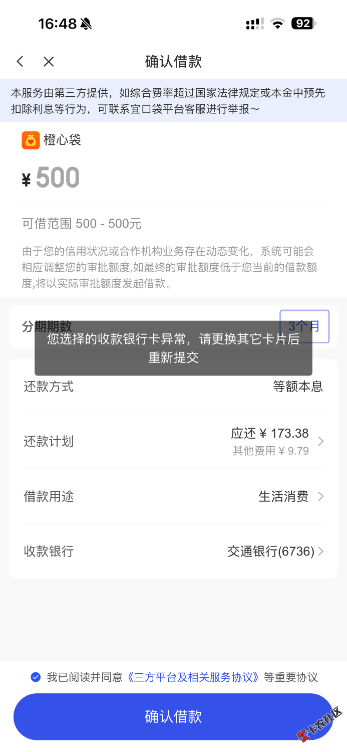 IMG_1058.png