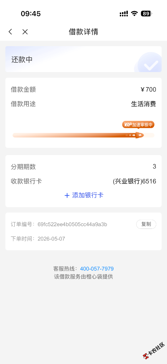IMG_0510.png
