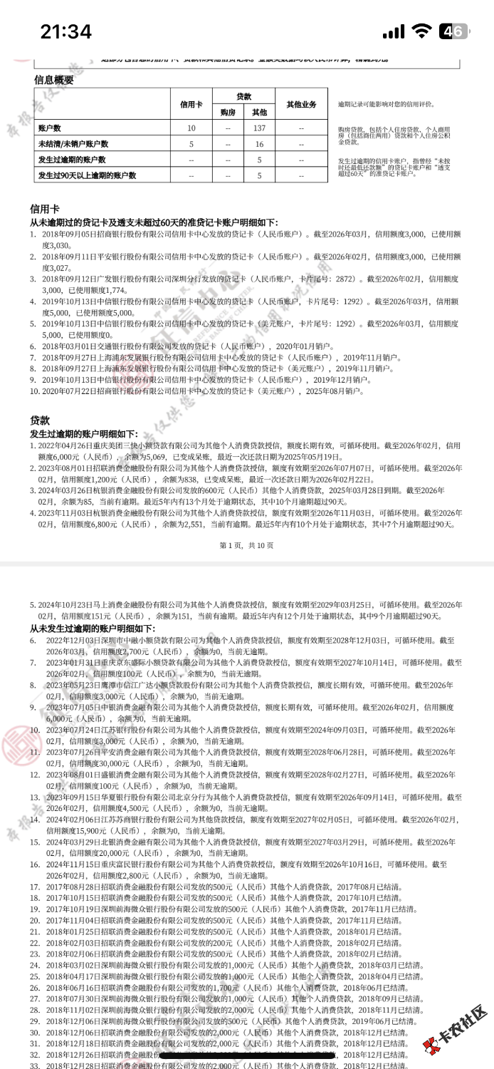 IMG_1006.png