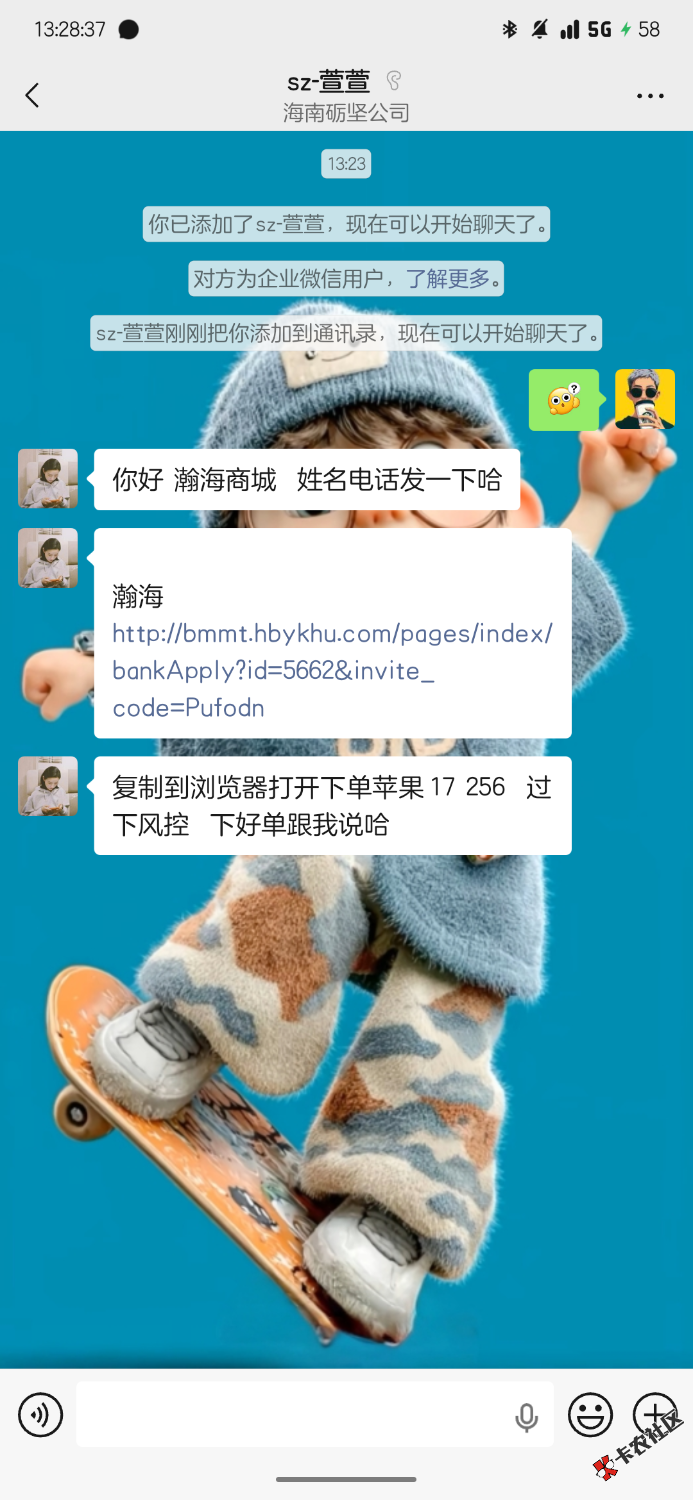 S60510-13283774_com.tencent.mm.png