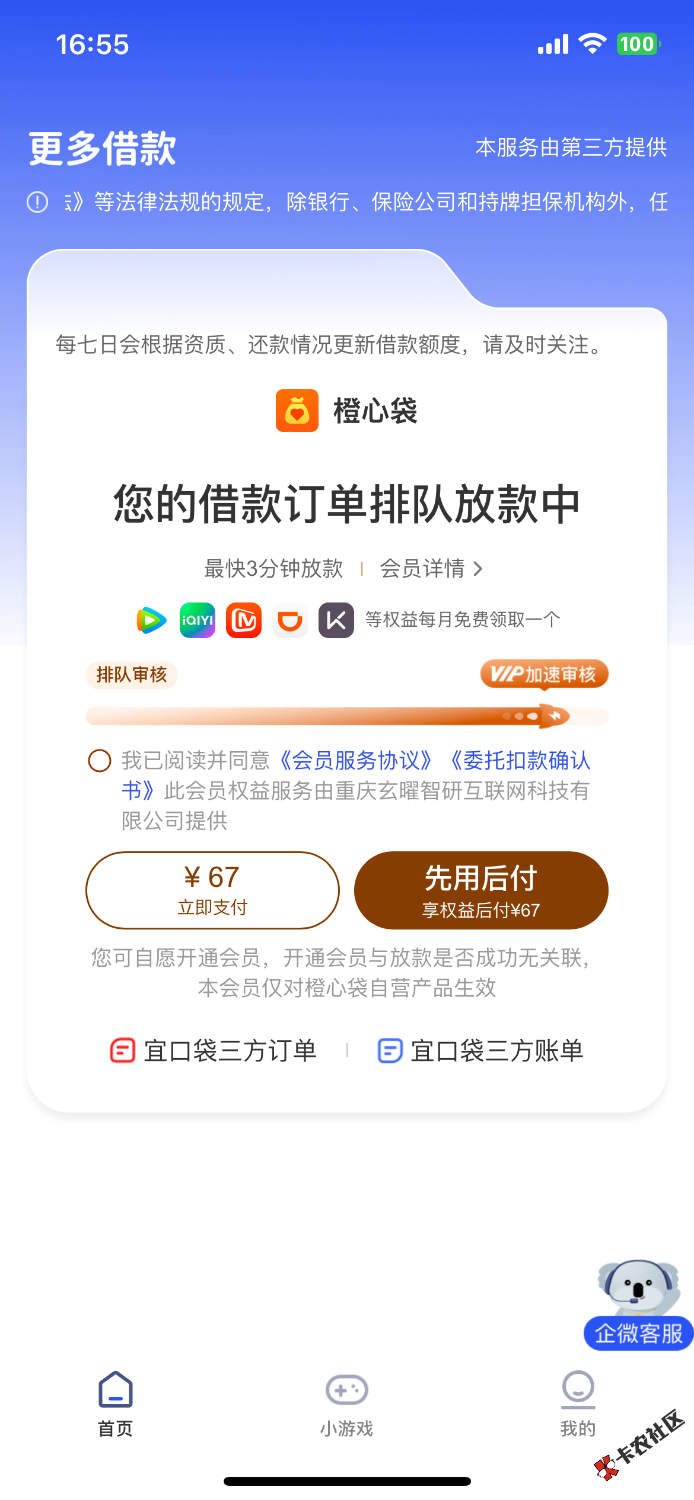 IMG_1232.png