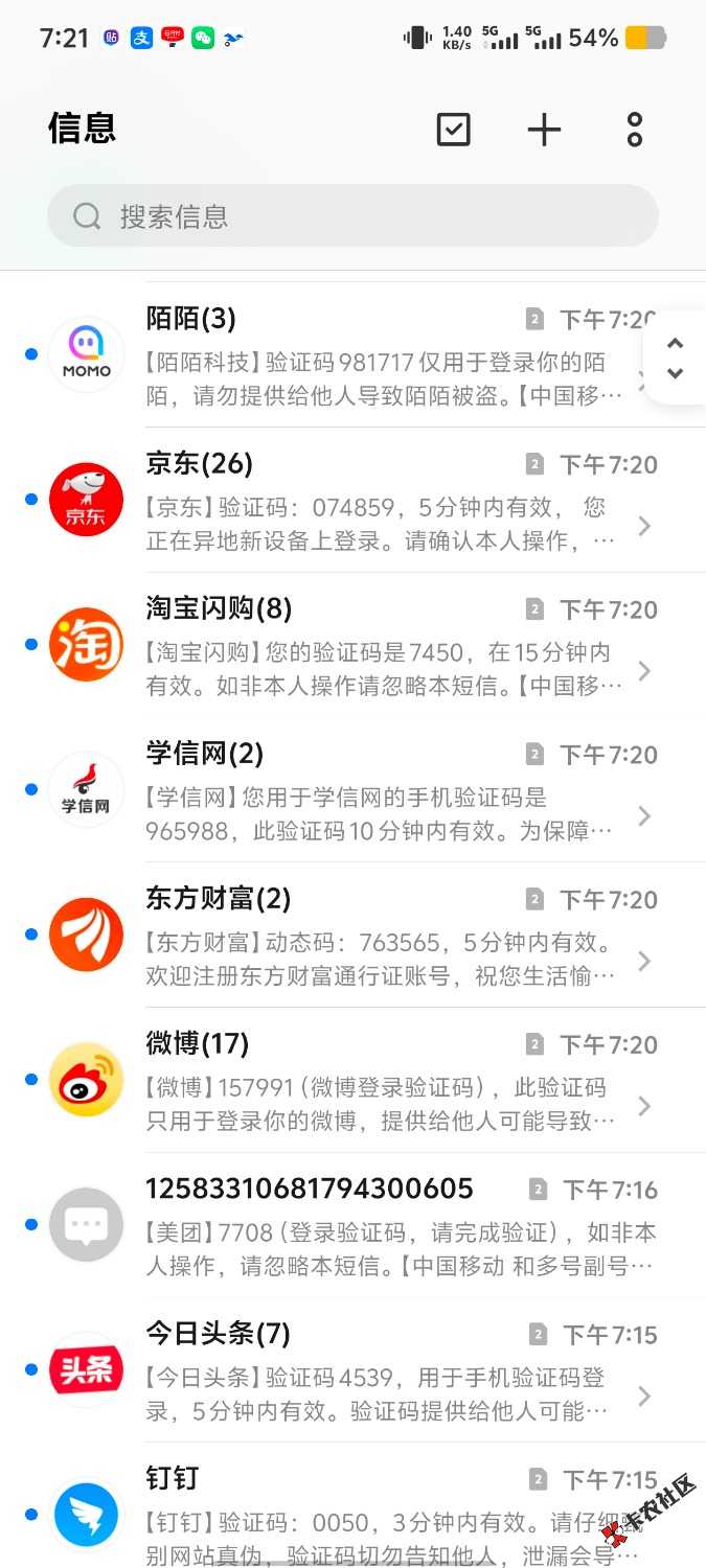 老哥们39 / 作者:曾经的我是你 / 