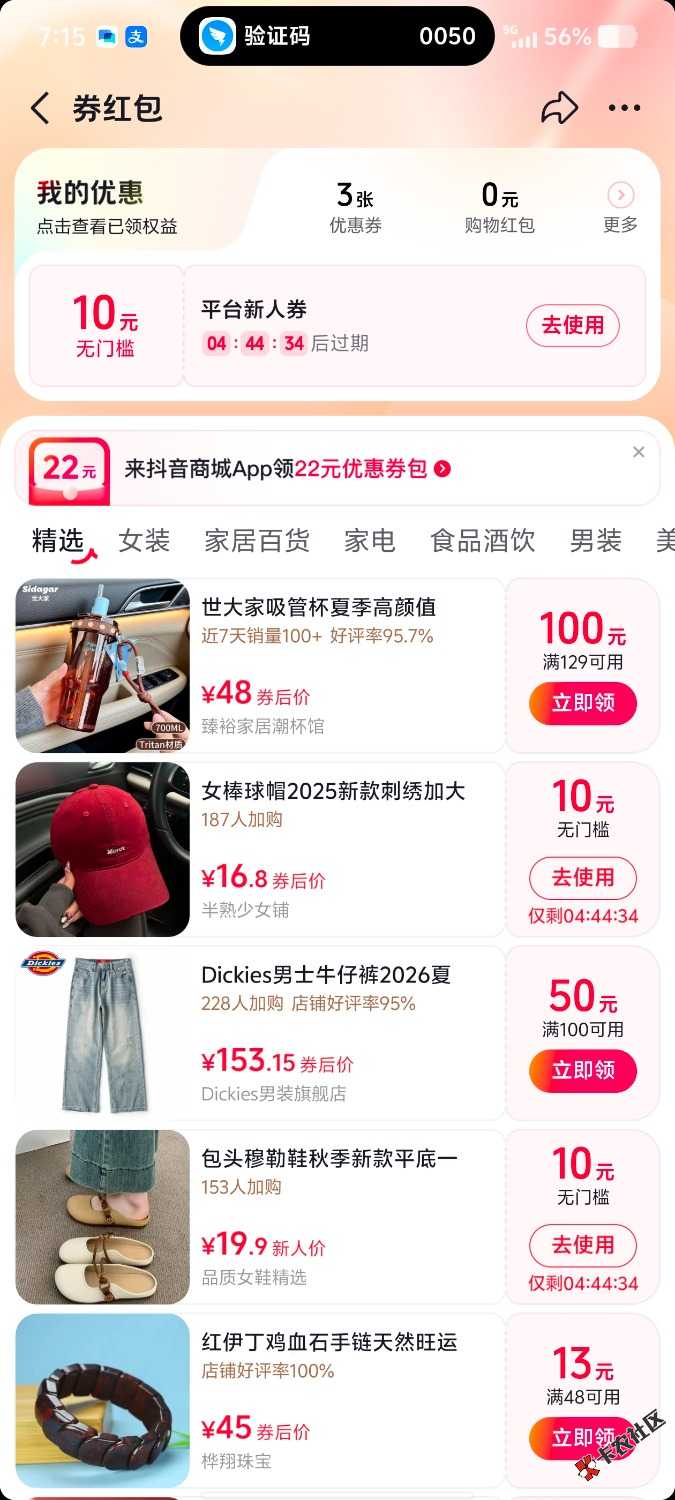 老哥们43 / 作者:曾经的我是你 / 