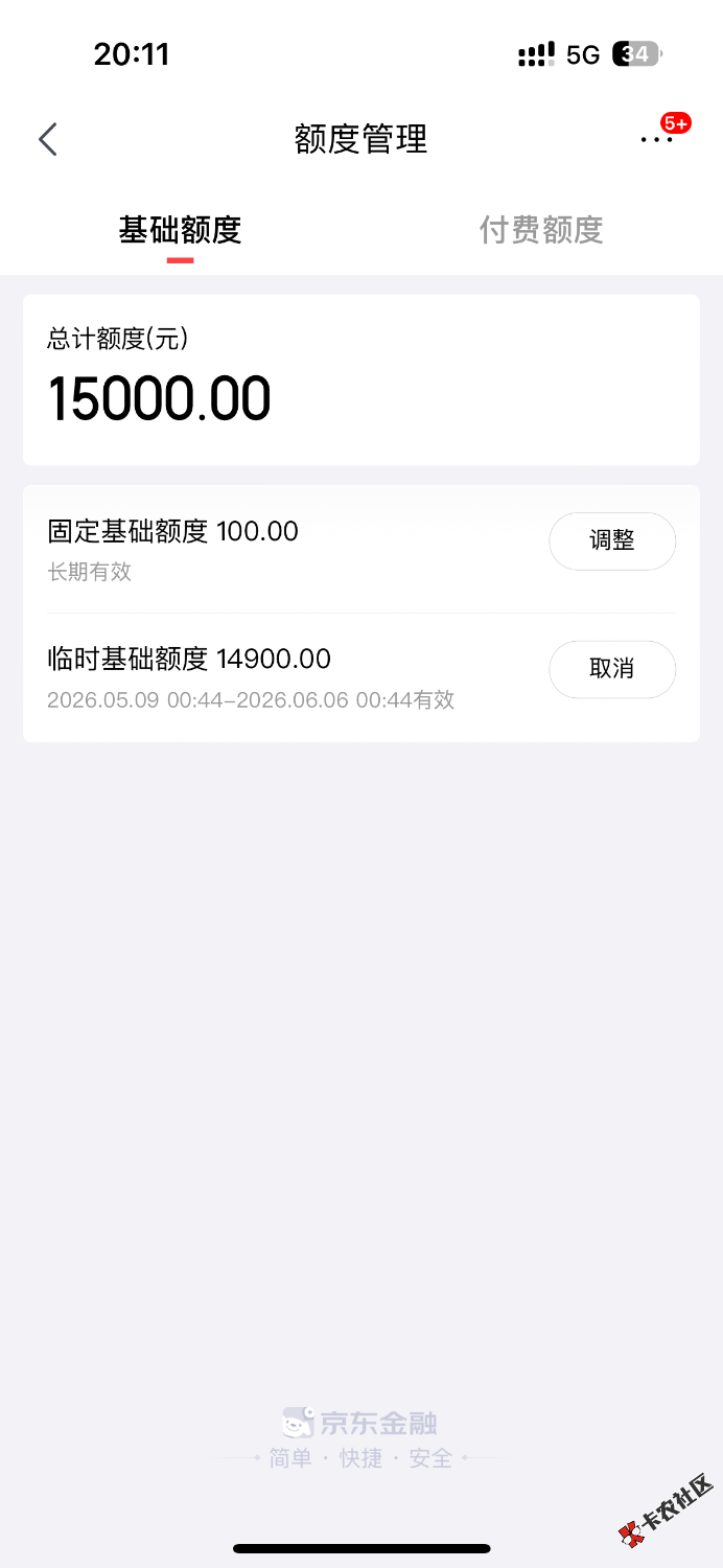 IMG_0479.png