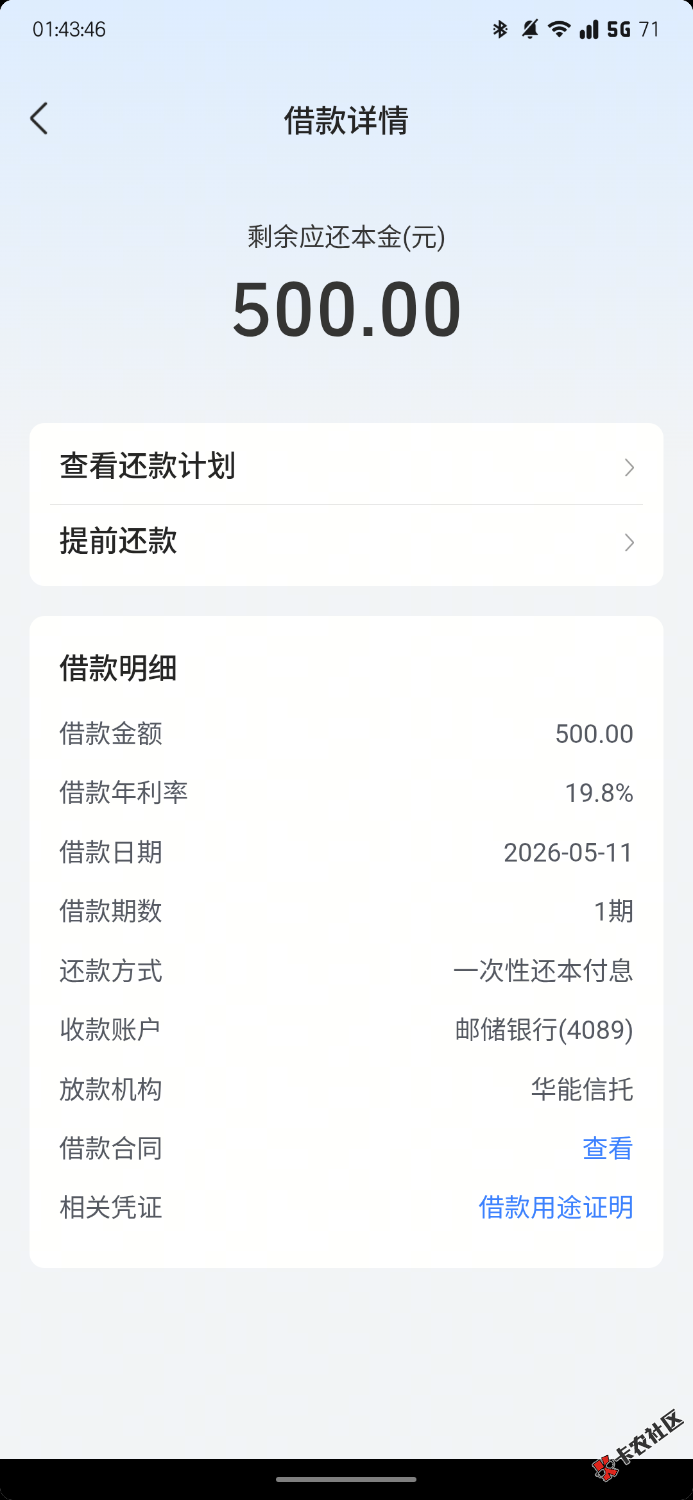 S60511-01434781_com.ss.android.ugc.aweme.png