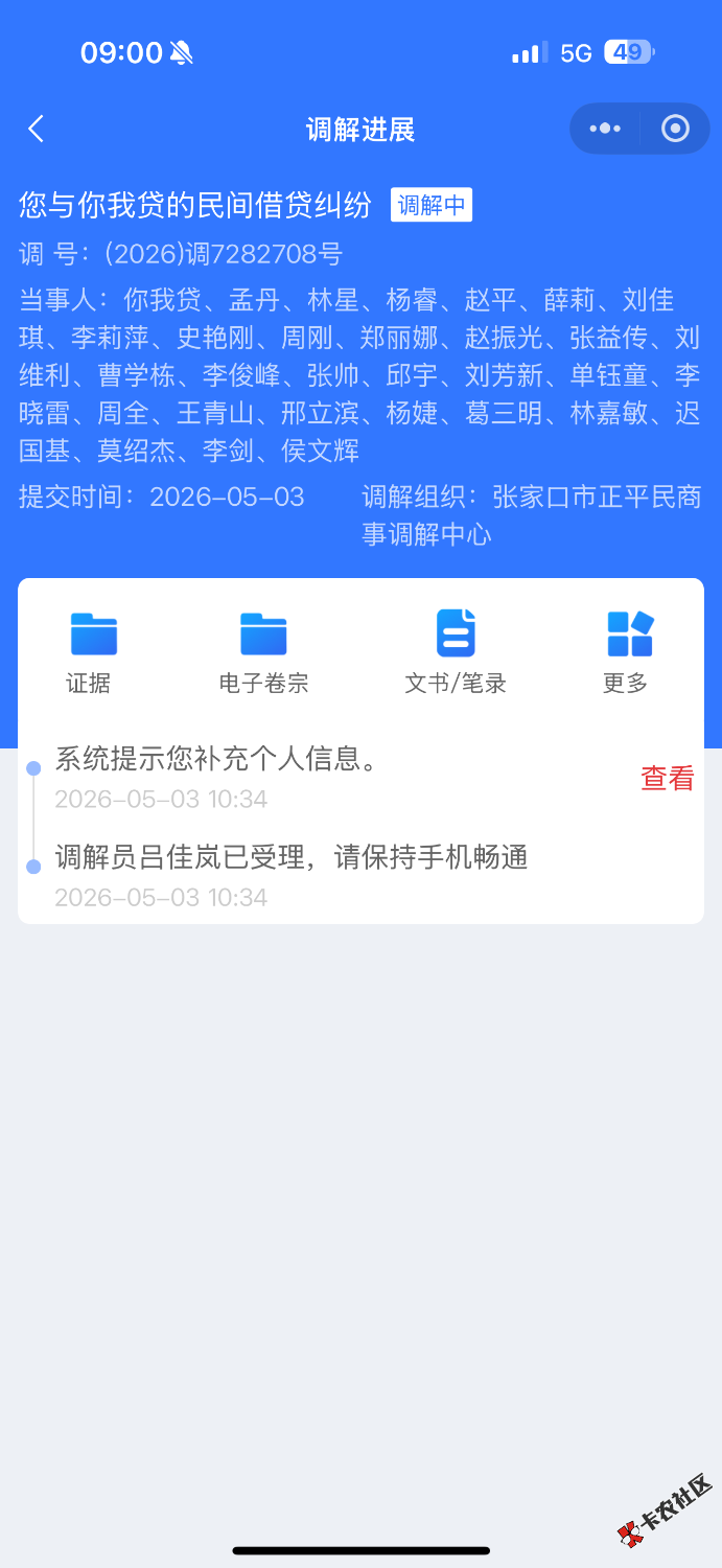 IMG_3984.png