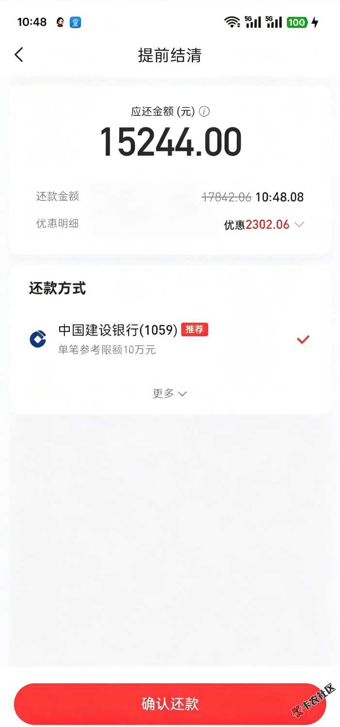 mmexport1778467858830.jpg