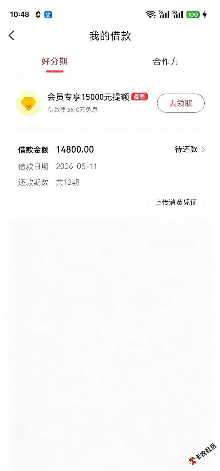 mmexport1778467888080.jpg