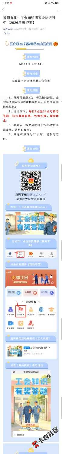 江苏3 / 作者:南京下初雪 / 