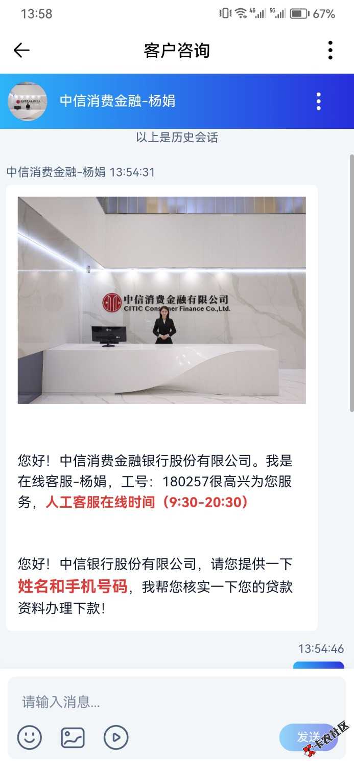 /eenshot_20260511_135820_com.tencent.wework.jpg