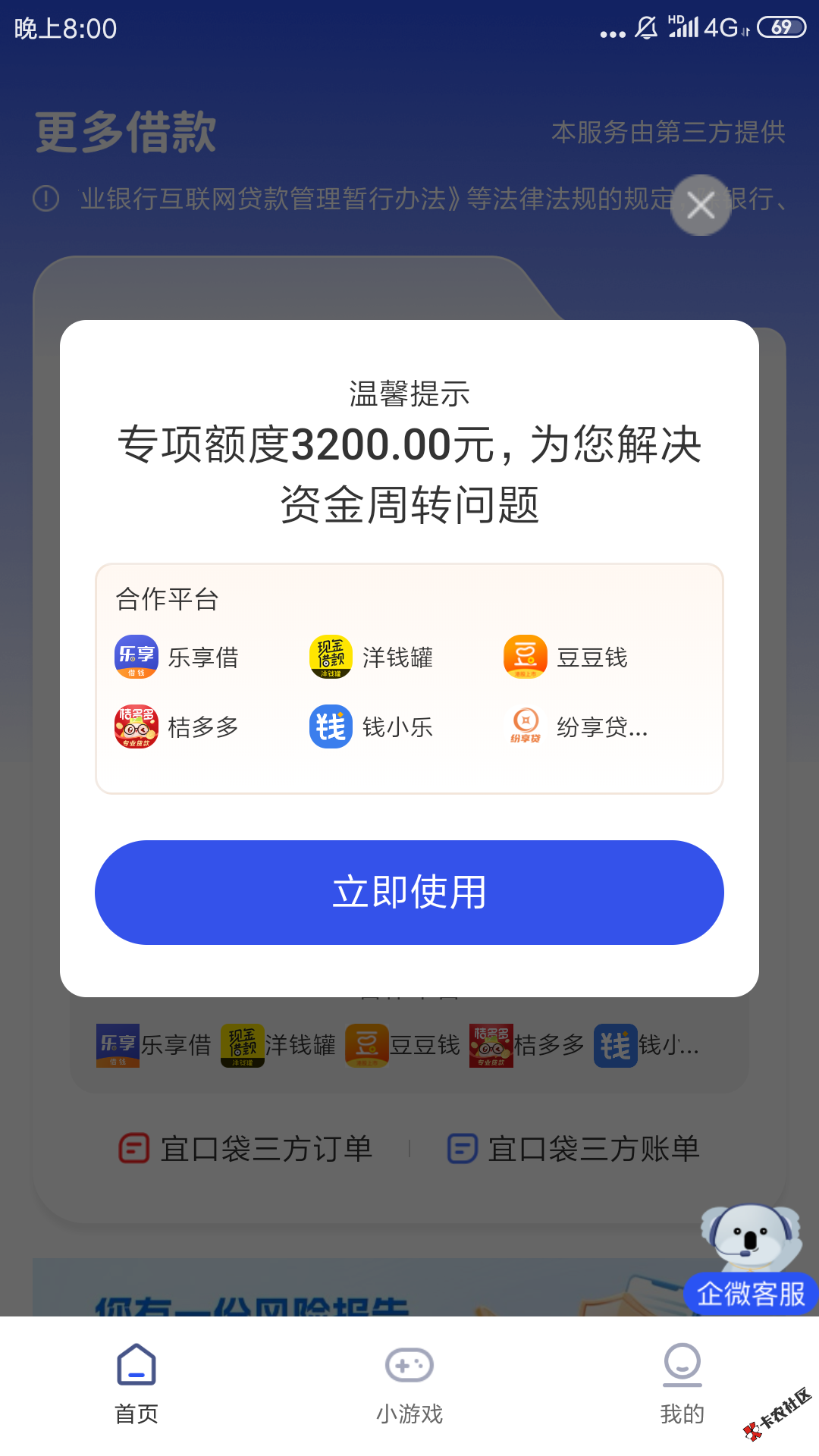微信图片_20260511200120_1_3.png
