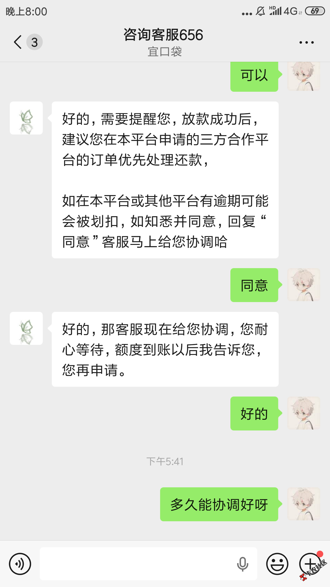 微信图片_20260511200123_2_3.png