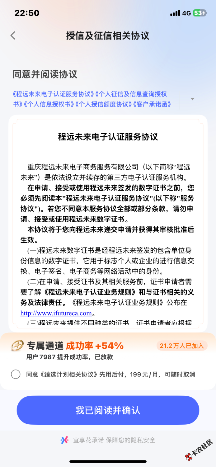 IMG_0084.png