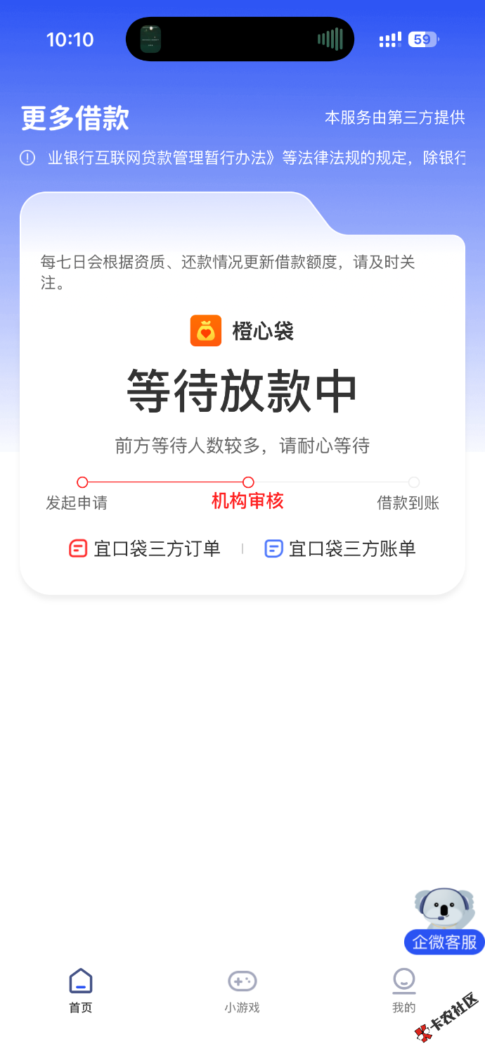 IMG_0042.png