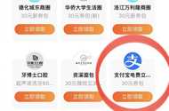 电费补了！福建移动速度