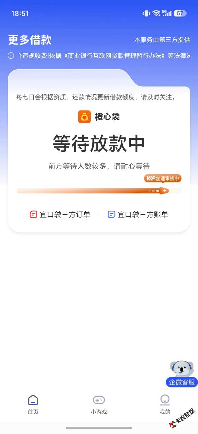 /eenshot_20260512_185148_com_juhui_wangluo_app_MainActivity.jpg
