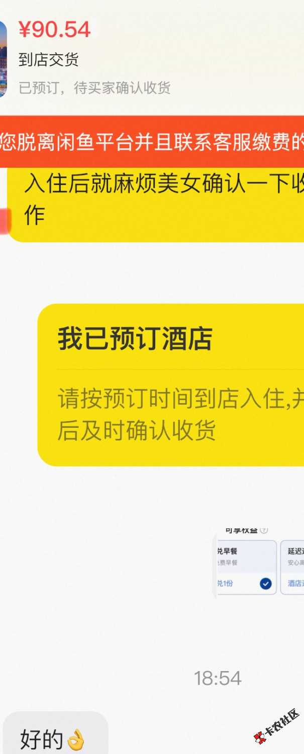海南酒店帮人代下70润59 / 作者:命里无时 莫强求 / 