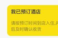 海南酒店帮人代下70润