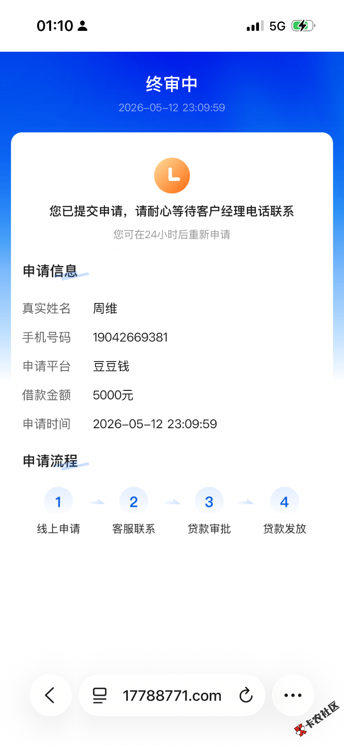 IMG_0091.png