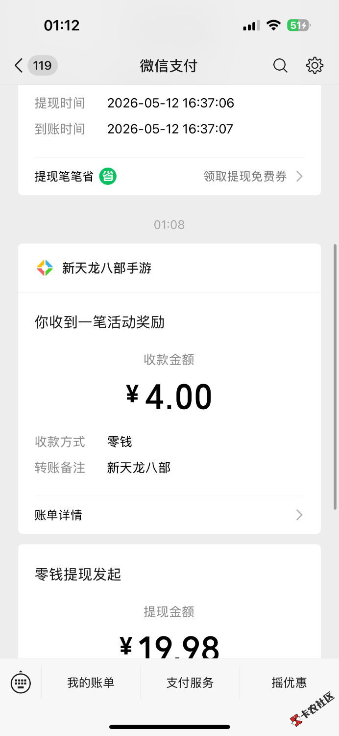 IMG_6873.png