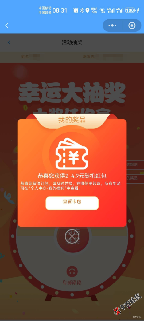 江苏工会答题95 / 作者:朗姆 / 