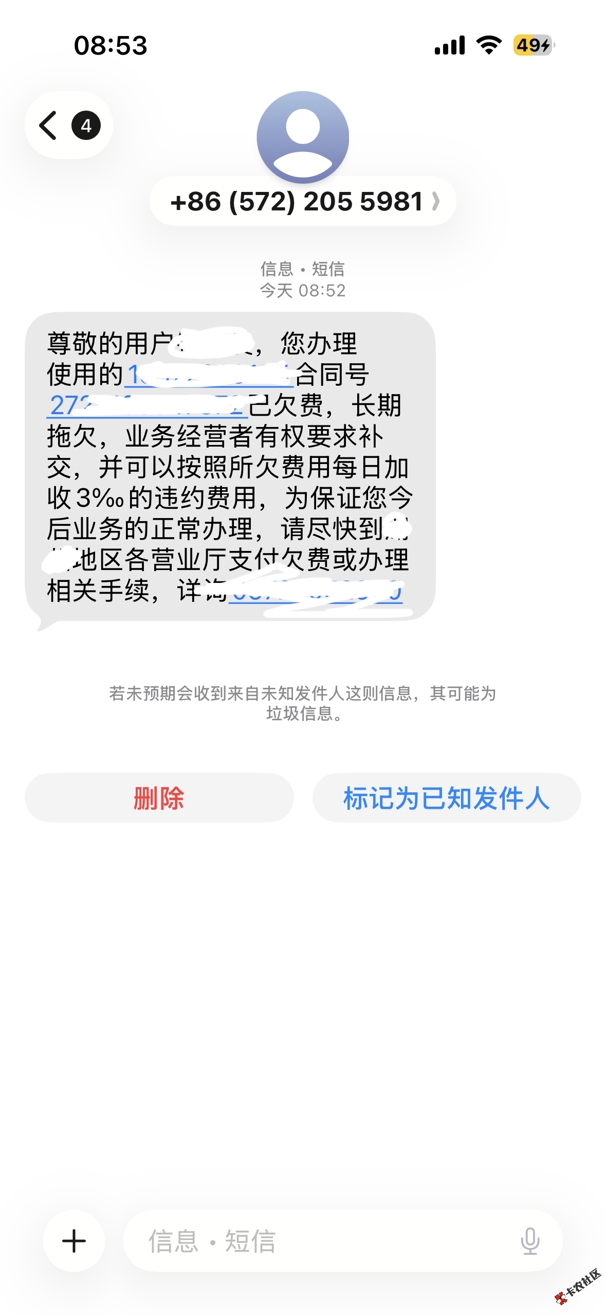 微信图片_20260513085359_22_42.png