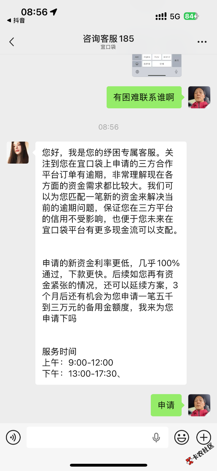 IMG_4485.png