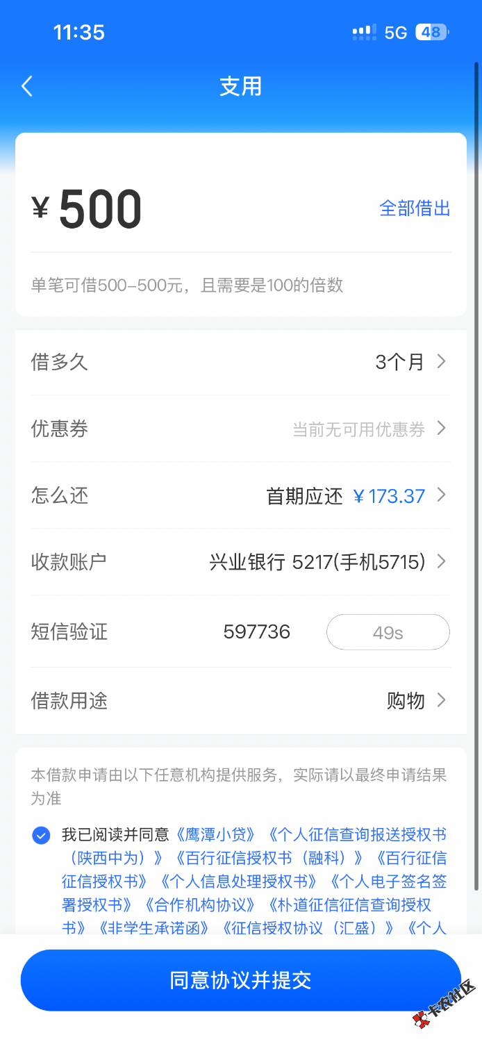 IMG_6842.png