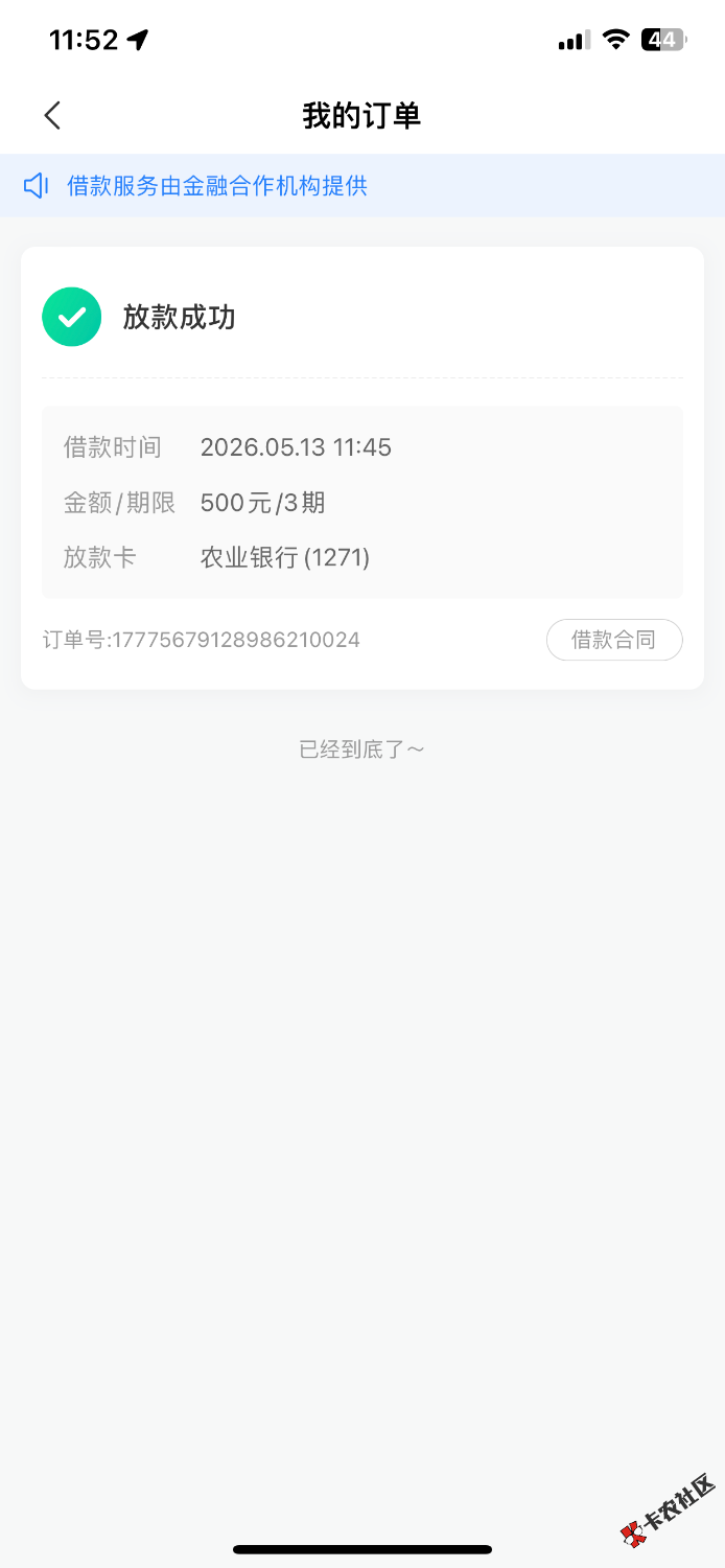 时光真秒到，水水22 / 作者:啊茶茶 / 