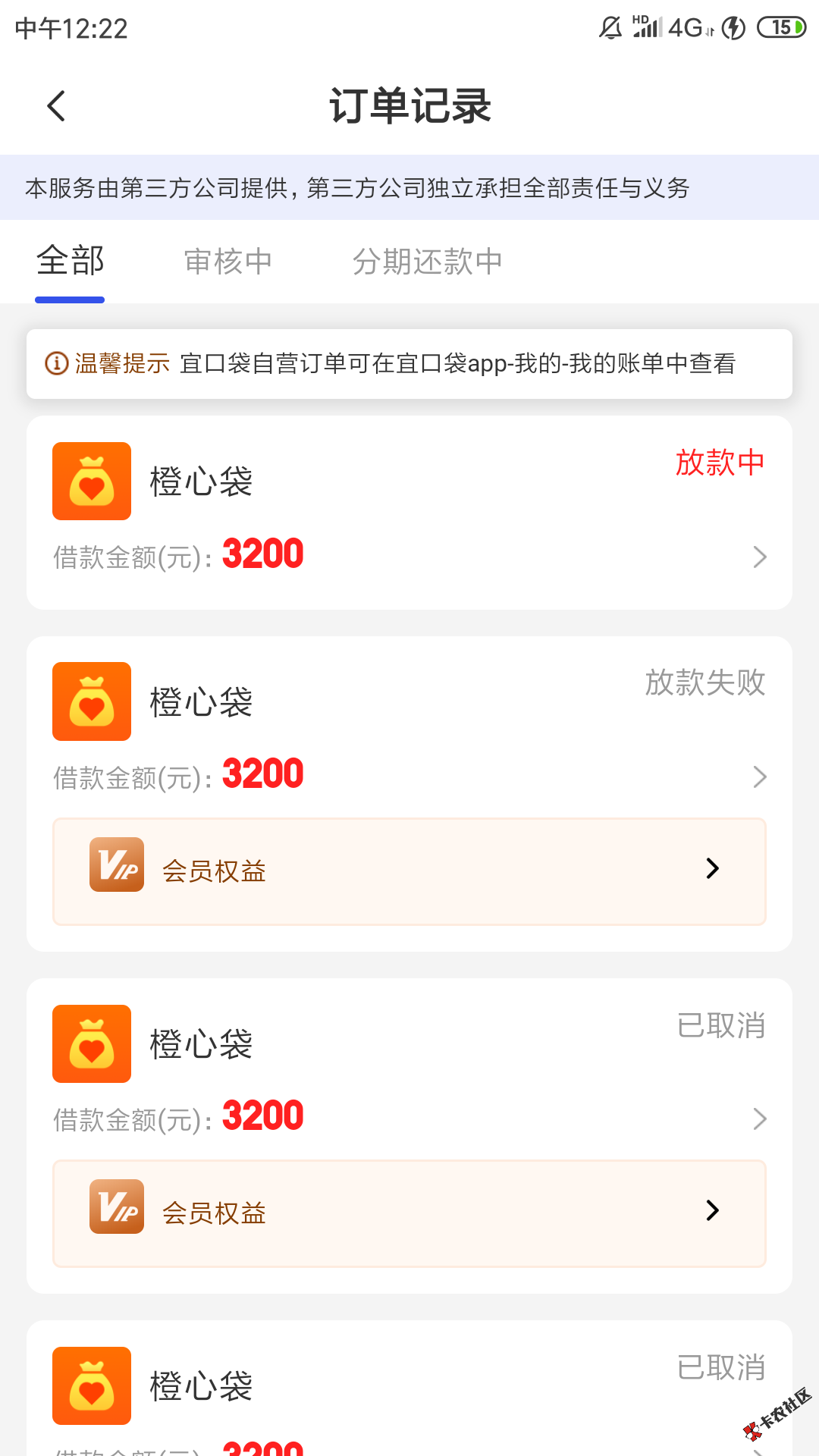 webwxgetmsgimg (1).jpg
