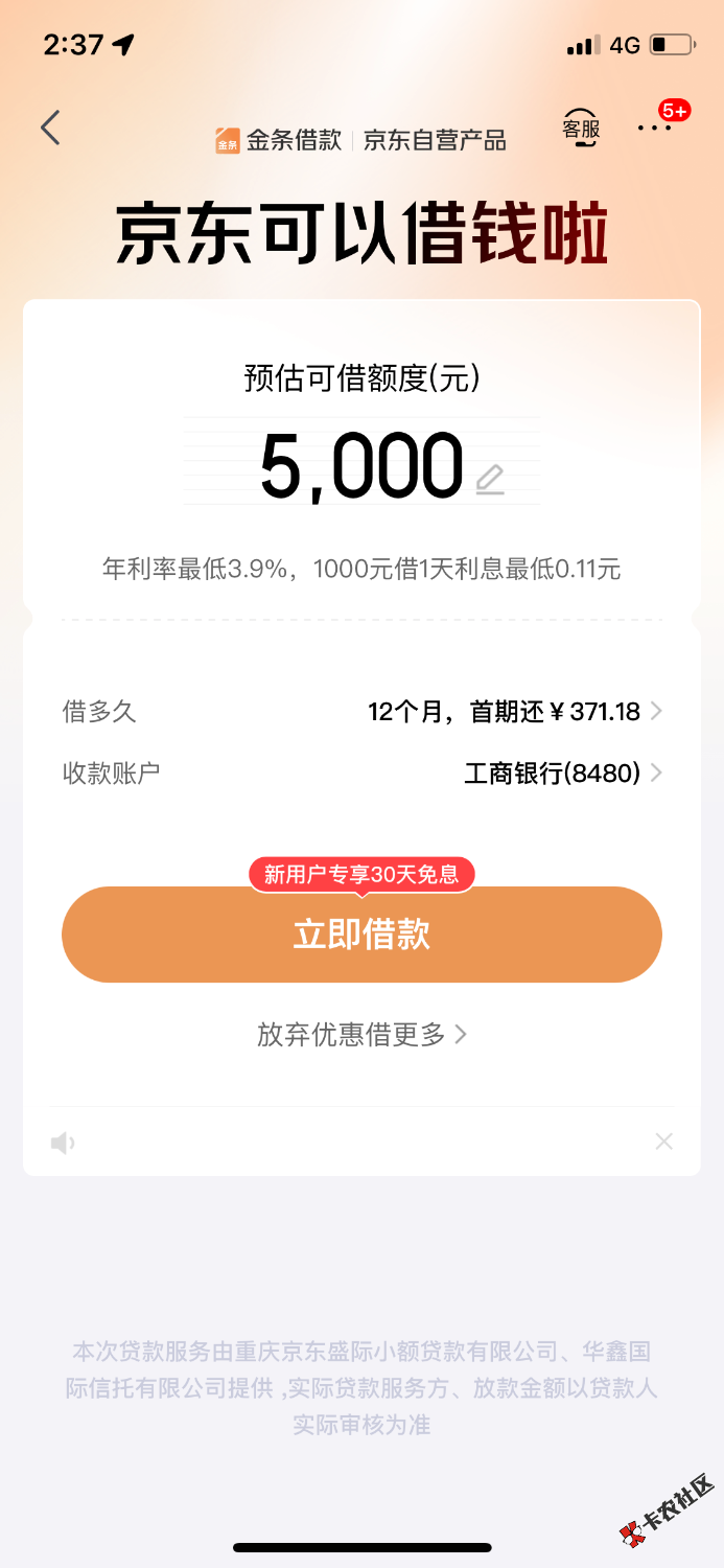 7F5DAC25-8FD0-428F-88B5-68128AC34602.png