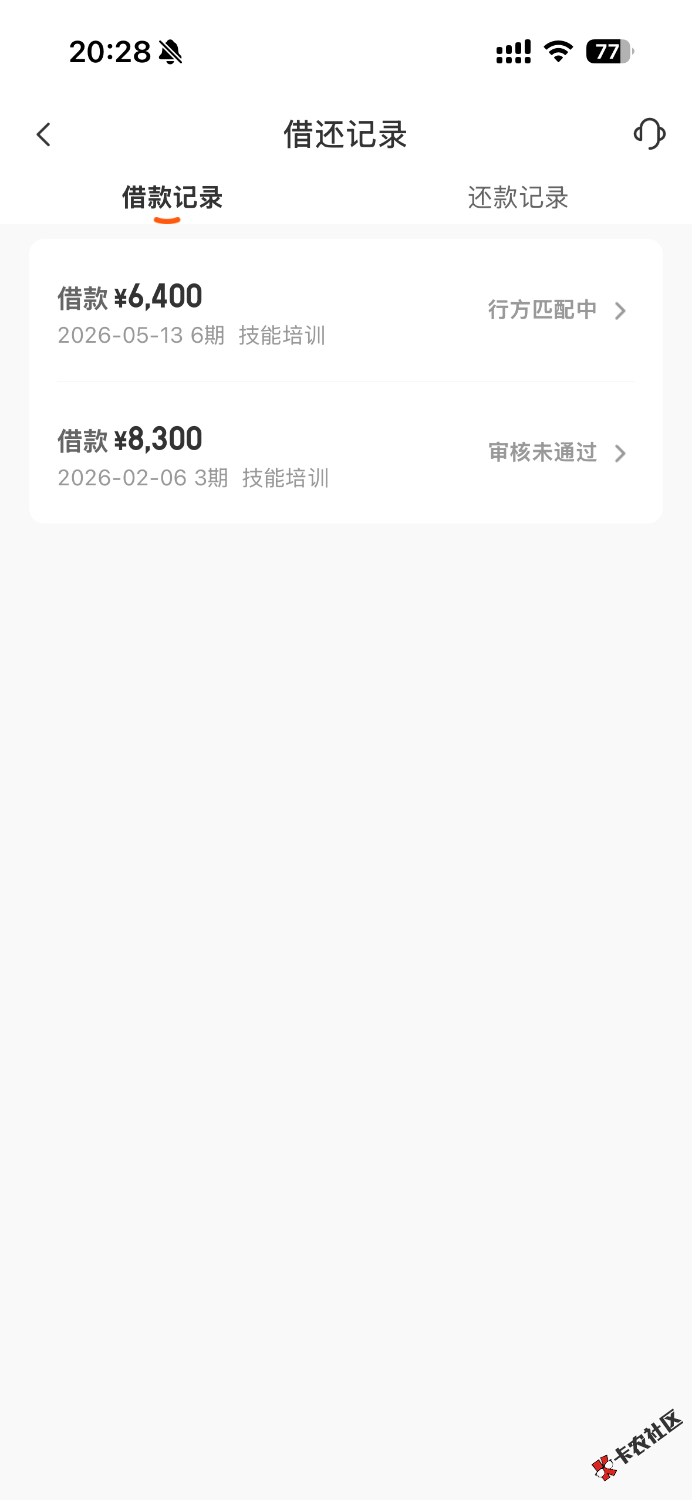 IMG_6700.png