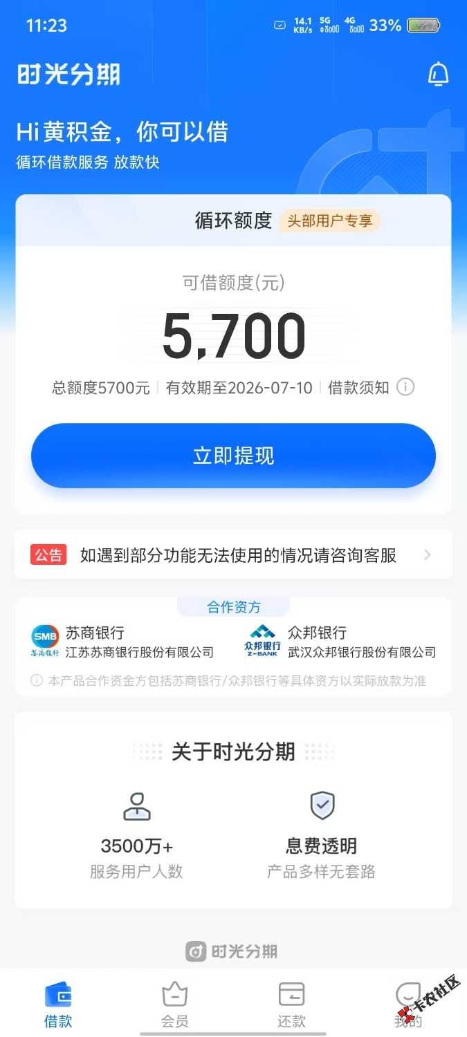 1000006142.jpg