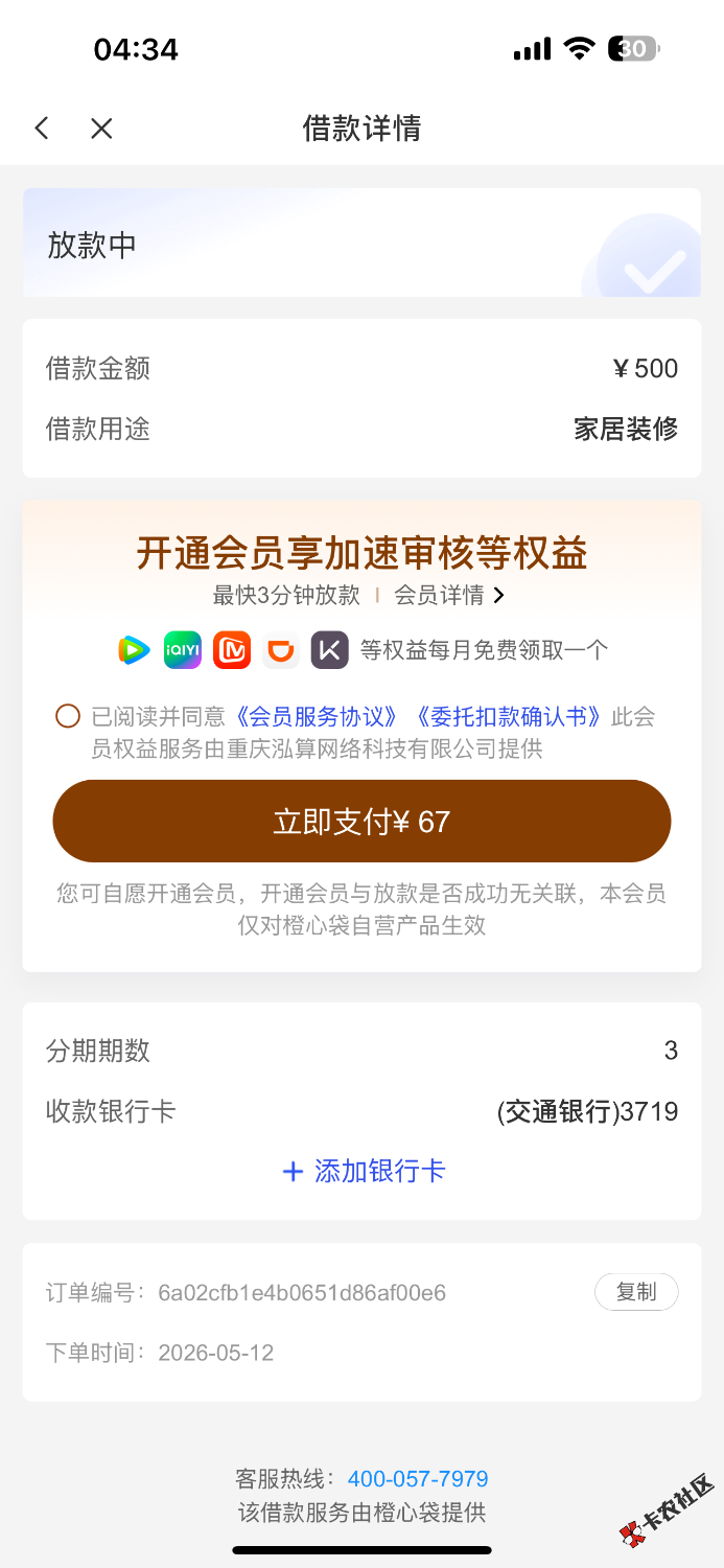 IMG_2631.png