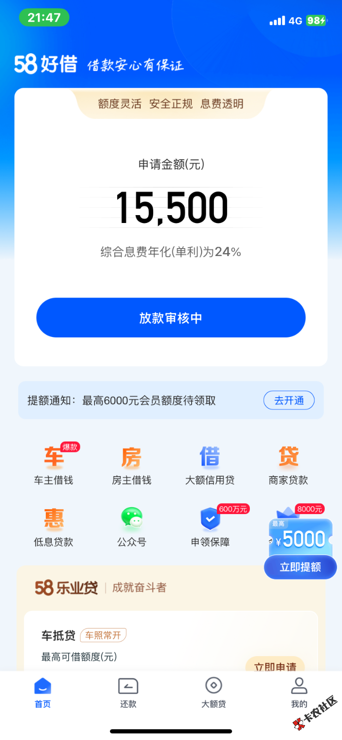IMG_0121.png