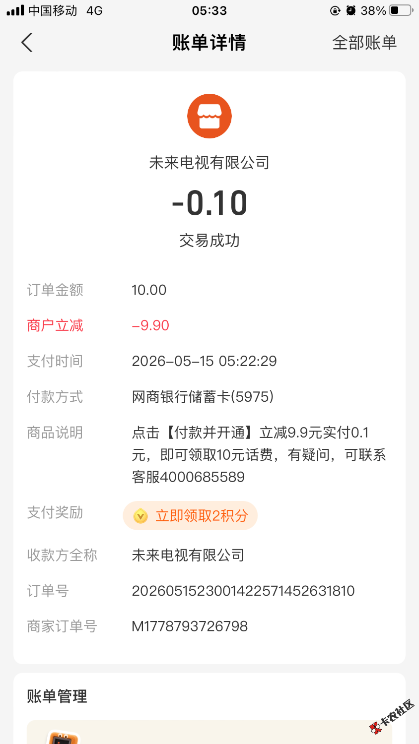 咋回事啊  老哥们

80 / 作者:积吉负积极 / 