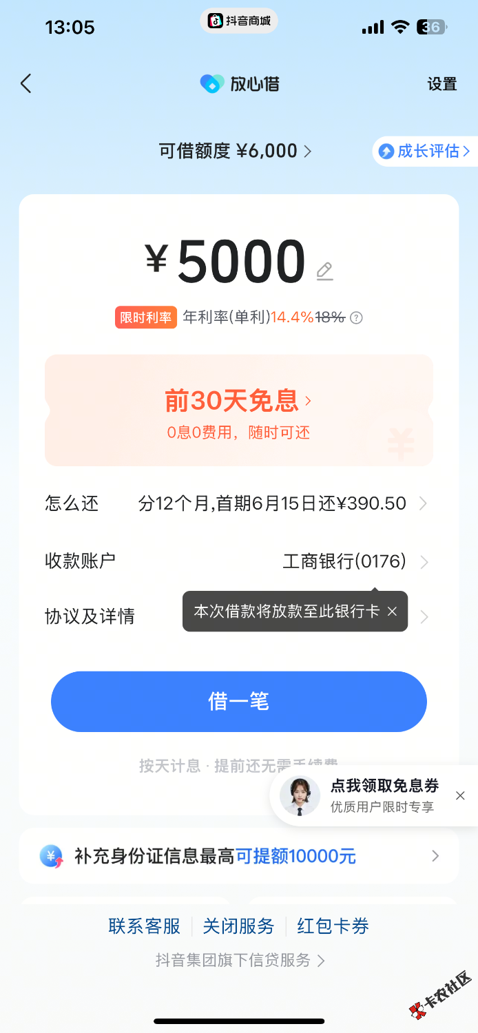 IMG_1899.png