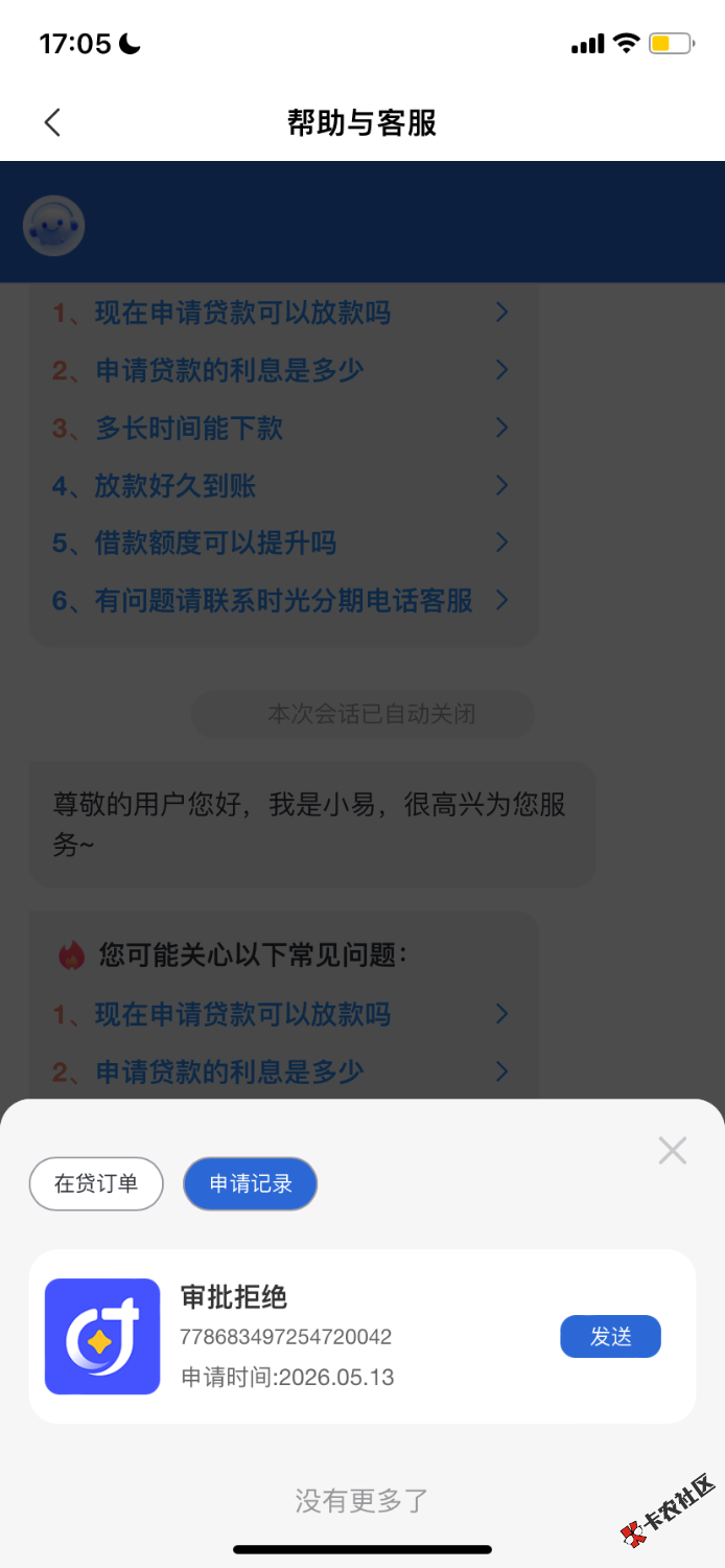 IMG_3396.png
